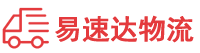 永州到湘东区物流公司